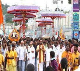TIRUPATI THIRUKUDAI